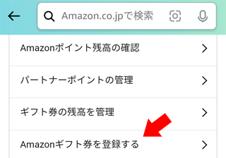 Amazon Mtgo^