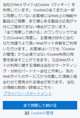 Ђ Web TCg Cookie 𗘗pĂ܂