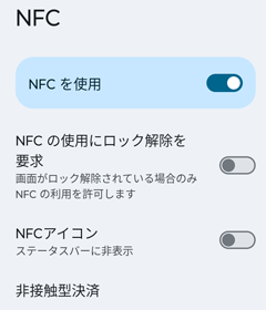 NFC 