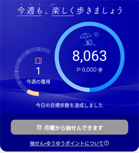 TAy܂傤