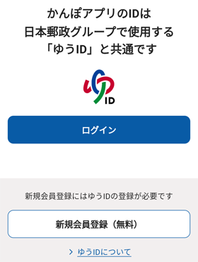 䂤 ID ŃOC