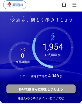 TAy܂傤