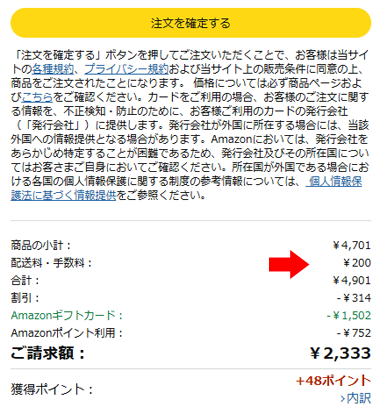 Amazon ̍ŏI
