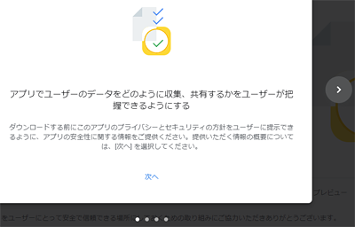 AvŃ[U[̃f[^ǂ̂悤ɎWAL邩[U[cł悤ɂ