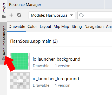 Resource Manager