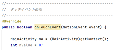 onTouchEvent ֐