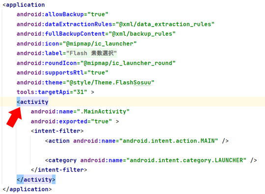 AndroidManifest.xml