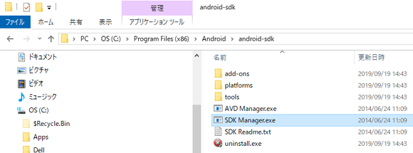 android-sdk tH_