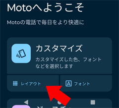 Moto ւ悤