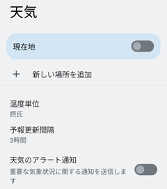 VC\̐ݒ