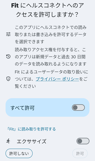 Fit ɃwXRlNgւ̃ANZX܂H