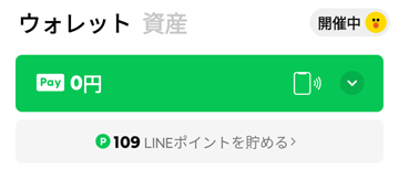 LINE |Cg