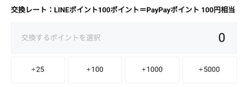 ܂|Cg PayPay |CgɌ悤