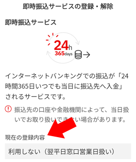 �����U���T�[�r�X�̓o�^�E����