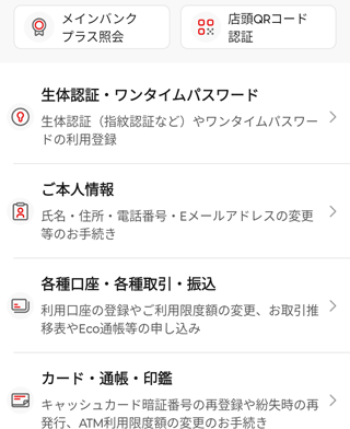 �}�C�y�[�W