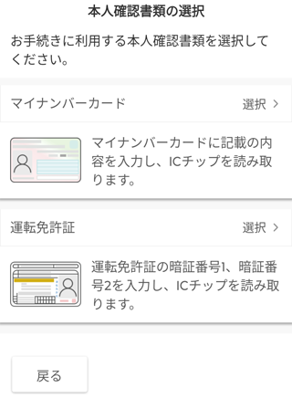 �{�l�m�F���ނ̑I��