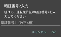 �Ïؔԍ� 2 ����