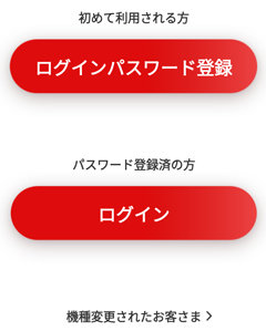 ���O�C��