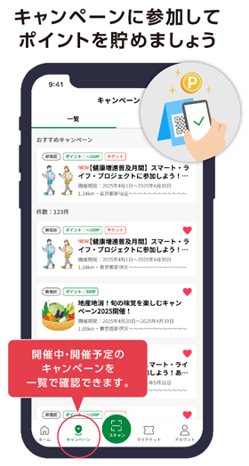 Ly[ɎQă|Cg𒙂߂܂傤