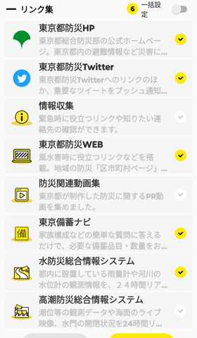 NW