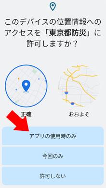 ̃foCẌʒuւ̃ANZX܂H