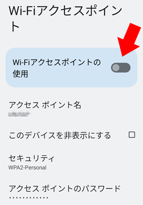 Wi-Fi ANZX|Cg