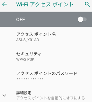 Wi-Fi ANZX|Cg