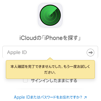 Apple ID ƃvCoV[