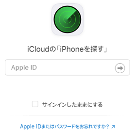 iCloud́uiPhoneTv