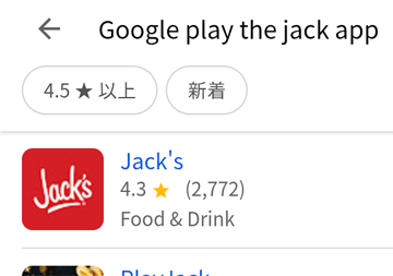 Jack's