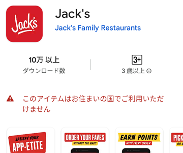 Jack's