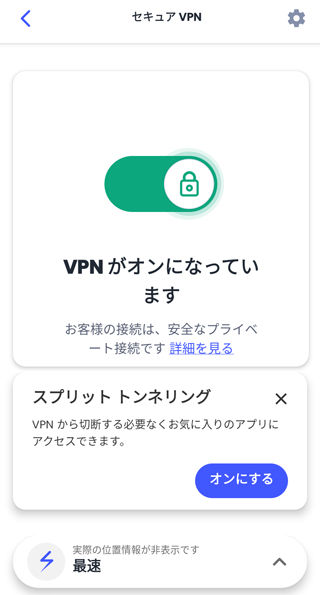 VPN IɂȂĂ܂