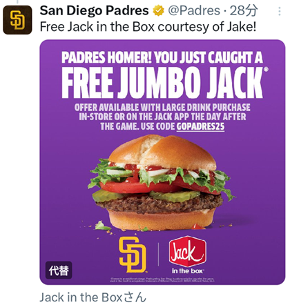 San Diego Padres