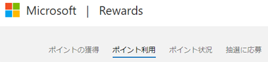 Microsoft Rewards