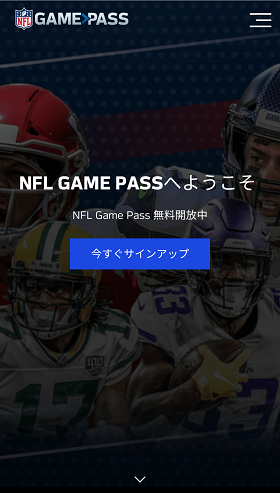 NFL GAME PASS ւ悤