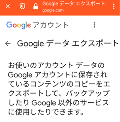 Google f[^ GNX|[g