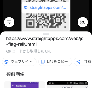 QR R[h擾 URL