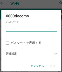 0000docomo ɐڑ