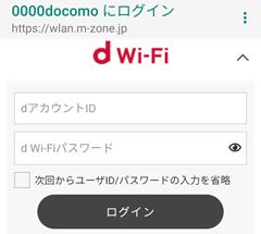 0000docomo ɃOC