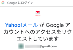 Yahoo! [ Google AJEgւ̃ANZXNGXgĂ܂