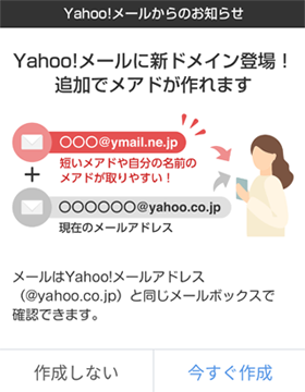 Yahoo! [AhX̂m点