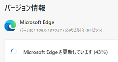 Edge ̃o[W