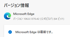 Edge ̃o[W