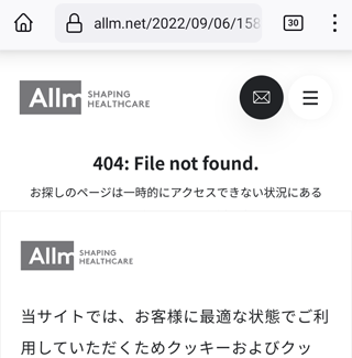 404 File not found