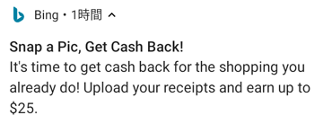 Get Cash Back!