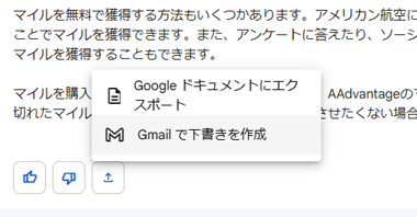 Gmail ŉ쐬