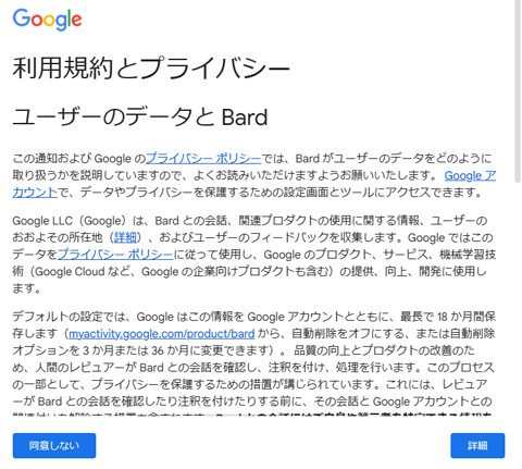 Bard pKƃvCoV[