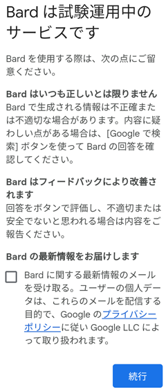 Bard ͎^p̃T[rXł