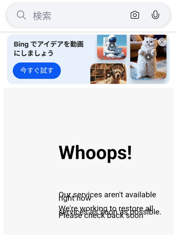 Whoops!