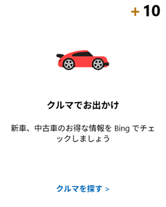 �N���}�ł��o����